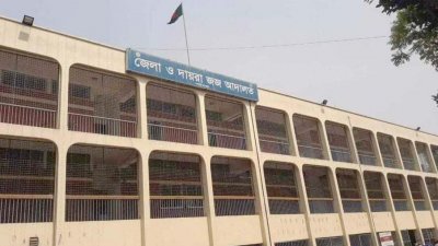 গাইবান্ধা জেলা ও দায়রা জজ আদালত