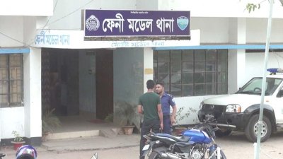 ফেনী মডেল থানা (ফাইল ছবি)