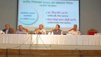 সংবাদ সম্মেলনে শিক্ষামন্ত্রী দীপু মনি
