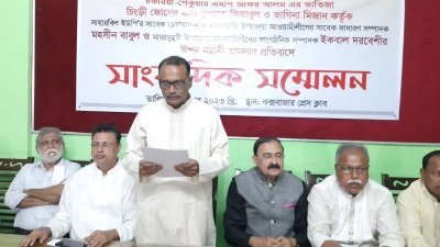 কক্সবাজারে হামলার অভিযোগ আওয়ামী লীগ নেতার সংবাদ সম্মেলন