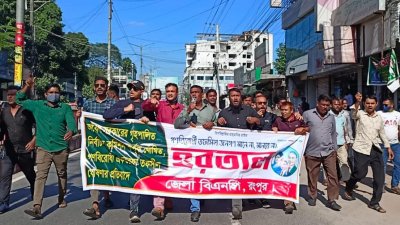 রংপুর নগরীতে বিএনপির মিছিল