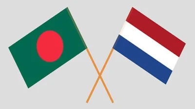 বাংলাদেশ ও নেদারল্যান্ডস