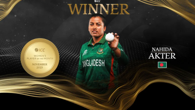 নভেম্বর মাসের সেরা নাহিদা আক্তার।