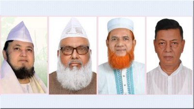 সৈয়দ সাইফুদ্দীন আহমদ মাইজভান্ডারী, সৈয়দ নজিবুল বশর মাইজভান্ডারী, এম এ মতিন, নাজিম উদ্দিন