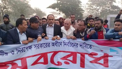 রিজভীর নেতৃত্বে মিছিল