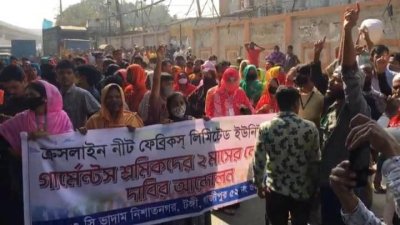 বকেয়া বেতনের দাবিতে শ্রমিকদের বিক্ষোভ