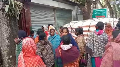 আওয়ামী লীগ নেতার বাড়ির সামনে বিক্ষোভ