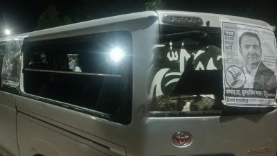 মুনতাকিম আশরাফ টিটুর গাড়িবহরে হামলা