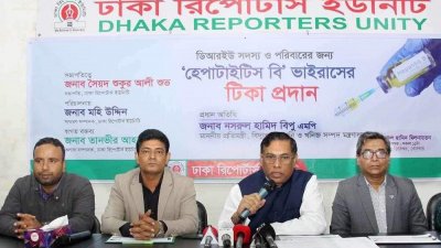 বক্তব্য রাখছেন বিদ্যুৎ ও জ্বালানি প্রতিমন্ত্রী নসরুল হামিদ