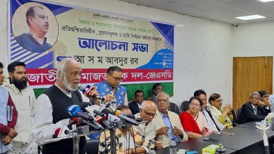 বক্তব্য দিচ্ছেন আবদুল মঈন খান