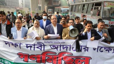 নির্বাচন বর্জন করায় জনগণকে শুভেচ্ছা জানিয়ে লিফলেট বিতরণ করে জাতীয়তাবাদী সমমনা জোট