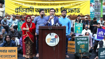 বক্তব্য রাখছেন অ্যাডভোকেট তাজুল ইসলাম