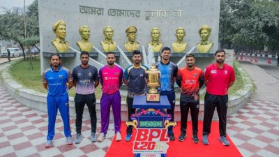 বিপিএল ট্রফি উন্মোচন অনুষ্ঠানে সাত দলের অধিনায়ক ও প্রতিনিধি