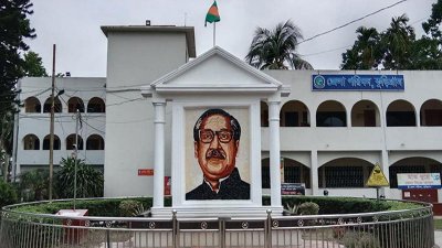 কুড়িগ্রাম জেলা পরিষদ