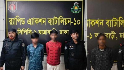 ছিনতাইয়ের অভিযোগে গ্রেফতার ৩ তরুণ