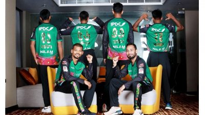 এই জার্সিতে সম্মান জানানো হয়েছে ভাষা শহীদদের