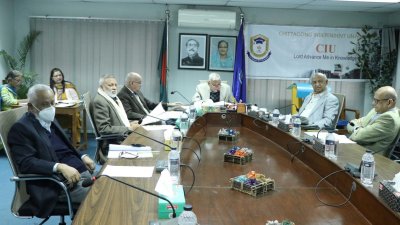 সিআইইউ’র বোর্ড অব ট্রাস্টির সভায় সভাপতিত্ব করেন শিক্ষাপ্রতিষ্ঠানটির চেয়ারম্যান তৌহিদ সামাদ