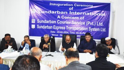 সুন্দরবন কুরিয়ারের ইন্টারন্যাশনাল ডিভিশন উদ্বোধন অনুষ্ঠান
