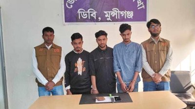 গ্রেফতার তিন যুবক