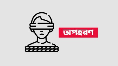 টেকনাফে পাহাড় থেকে ছয় কৃষককে অপহরণ
