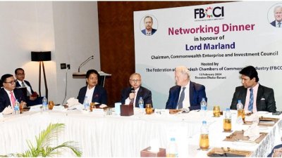 সিডাব্লিউইআইসির চেয়ারম্যান লর্ড মারল্যান্ডের সম্মানে আয়োজিত নৈশভোজে অনুষ্ঠানে এফবিসিসিআই সভাপতি মাহবুবুল আলমসহ অন্যরা