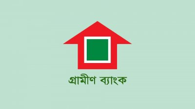 বিজ্ঞপ্তিতে বলা হয়, সংবাদ সম্মেলনে ড. মুহাম্মদ ইউনূসের বেশ কিছু বক্তব্য বিভ্রান্তিমূলক-অসত্য