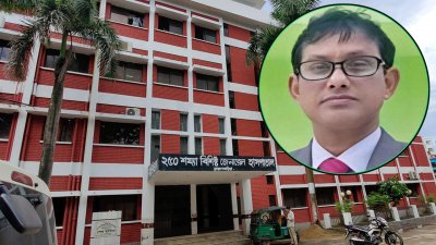 ব্রাহ্মণবাড়িয়া জেনারেল হাসপাতালের তত্ত্বাবধায়ক মোহাম্মদ ওয়াহীদুজ্জামান
