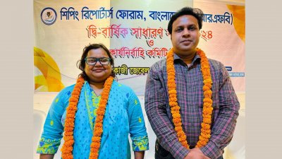 ফারুক খান ও আফরিন জাহান