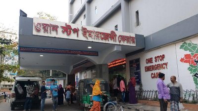 চট্টগ্রাম মেডিক্যাল কলেজ হাসপাতাল