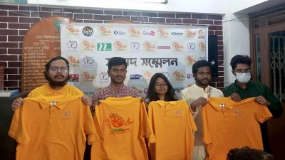 সংবাদ সম্মেলনে সংগঠনের নেতারা