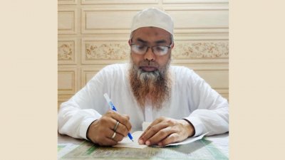 মো. এনায়েত উল্লাহ