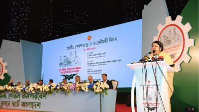 বক্তব্য দিচ্ছেন স্পিকার ড. শিরীন শারমিন চৌধুরী