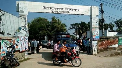 মোংলা উপজেলা পরিষদ