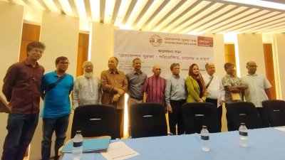 বিশ্বসাহিত্য কেন্দ্রে মেধাসম্পদ সুরক্ষা মঞ্চের (মেধাসুম) উদ্যাগে আলোচনা সভা