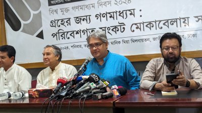 ‘বিশ্ব মুক্ত গণমাধ্যম দিবস ২০২৪’ শীর্ষক আলোচনা সভায় বক্তব্য রাখছেন তথ্য ও সম্প্রচার প্রতিমন্ত্রী মোহাম্মদ আলী আরাফাত
