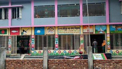 ৫০ নম্বর চন্ডিপুর সরকারি প্রাথমিক বিদ্যালয়ের ভোটকেন্দ্র