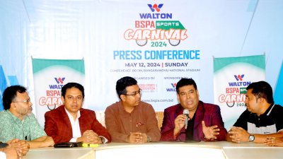 ‘ওয়ালটন-বিএসপিএ স্পোর্টস কার্নিভাল-২০২৪' উপলক্ষে আয়োজিত সংবাদ সম্মেলনে উপস্থিত অতিথিরা