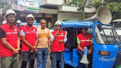 ঘূর্ণিঝড় রিমালে সম্ভাব্য ক্ষয়ক্ষতি এড়াতে পাহাড় ও বিভিন্ন ঝুঁকিপূর্ণ স্থানে বসবাসকারীদের এলাকা ছাড়তে মাইকিং