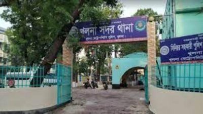 খুলনা সদর থানা