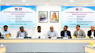 এফবিসিসিআইর দক্ষতা বিষয়ক স্ট্যান্ডিং কমিটির সভা