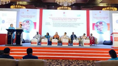 বাল্যবিয়ে বন্ধে যৌথ বৈশ্বিক কর্মসূচির (জিপিইসিএম) তৃতীয় পর্যায়ের উদ্বোধনী অনুষ্ঠান
