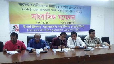 সংবাদ সম্মেলনে আইবিসি নেতারা
