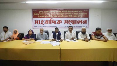 সংবাদ সম্মেলনে টঙ্গিবাড়ী উপজেলা আওয়ামী লীগের নেতারা