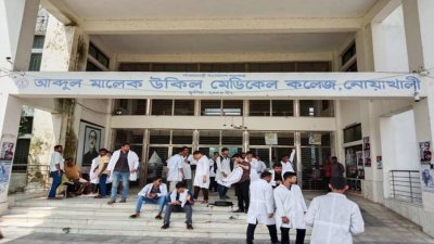 নোয়াখালী আবদুল মালেক মেডিক্যাল কলেজ হাসপাতাল (ফাইল ছবি)