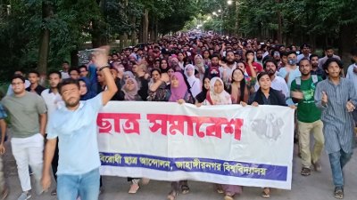 হামলায় আন্দোলনকারীদের অন্তত অর্ধশত শিক্ষার্থী আহত হওয়ার খবর পাওয়া গেছে