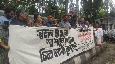 কোটা সংস্কার আন্দোলনকে কেন্দ্র করে বিভিন্ন সংগঠনের প্রতিবাদ