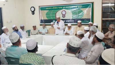 খেলাফত মজলিস আয়োজিত ব্রিফিং