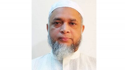 ড. মো. ফখরুল ইসলামকে