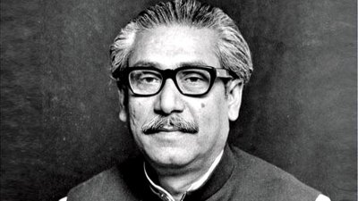'বঙ্গবন্ধু ও স্বাধীন বাংলা বেতার কেন্দ্র'