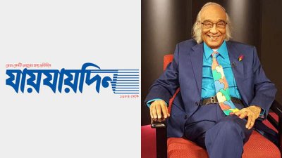 শফিক রেহমান